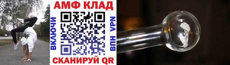 Амфетамин 97%  shop какой сайт  Старая Русса  ссылка на мегу рабочий сайт 