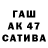 МДМА молли Alvina B