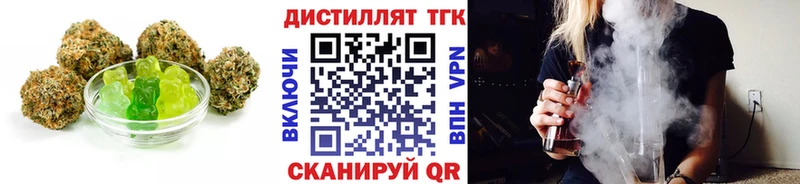 Печенье с ТГК конопля  купить наркотик  нарко площадка какой сайт  Старая Русса 