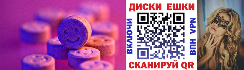 магазин продажи наркотиков  Старая Русса  Ecstasy 300 mg 