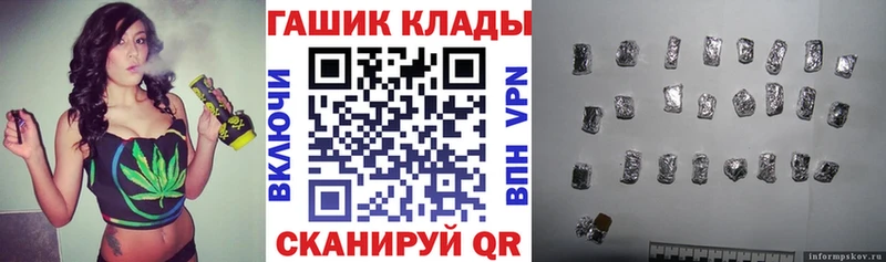 наркота  hydra маркетплейс  ГАШ индика сатива  Старая Русса 