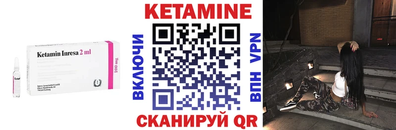 сайты даркнета телеграм ссылка на мегу сайт Старая Русса КЕТАМИН VHQ