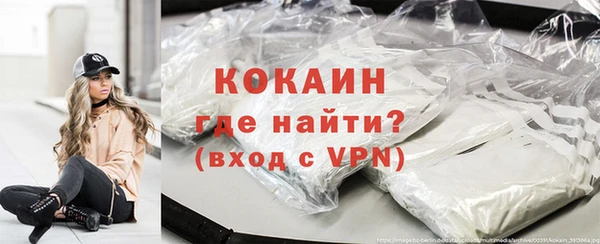 меф VHQ Алексин
