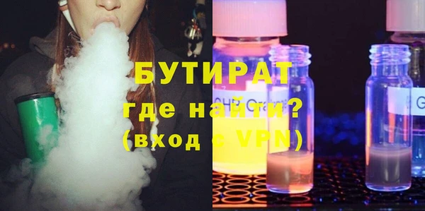 бутик Алексеевка