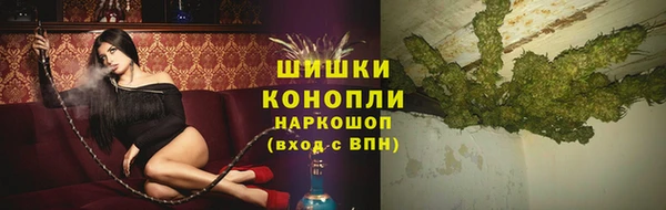 бутик Абинск