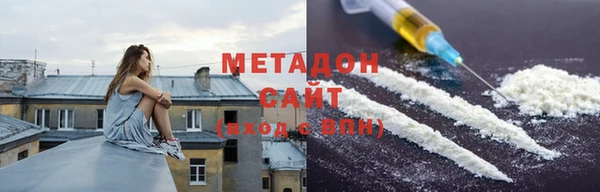 меф VHQ Алексин