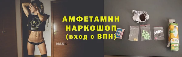 меф VHQ Алексин