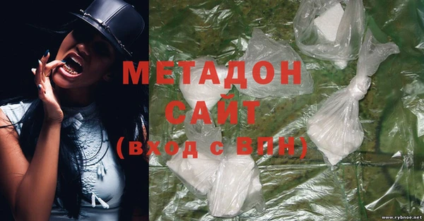 COCAINE Абдулино
