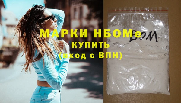 соль ск Алзамай
