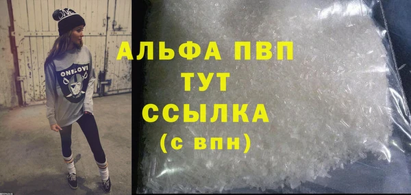 соль ск Алзамай