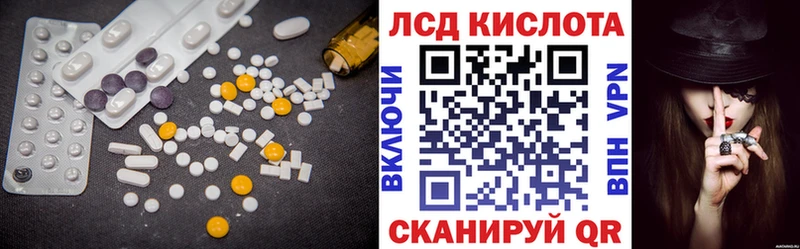 darknet официальный сайт  Старая Русса  LSD-25 экстази кислота 