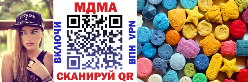 MDMA crystal Старая Русса