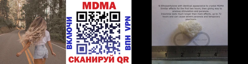 hydra зеркало  Старая Русса  MDMA Molly 