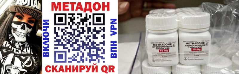 МЕТАДОН мёд  Старая Русса 