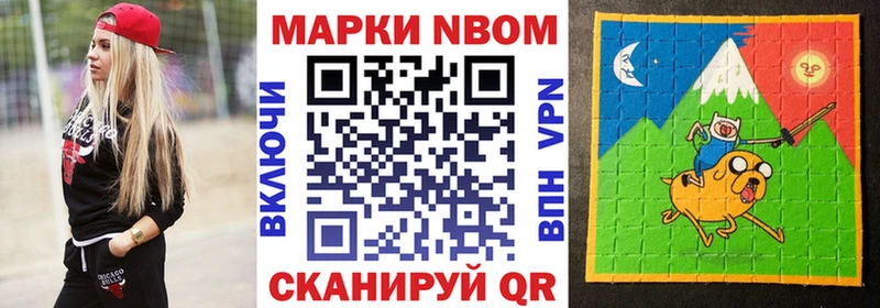 купить закладку  Старая Русса  Наркотические марки 1,8мг 
